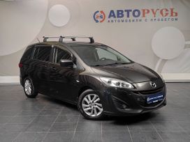 Mazda Mazda5