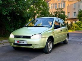 Lada Kalina
