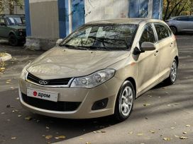 Chery Very