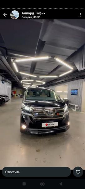 Toyota Vellfire