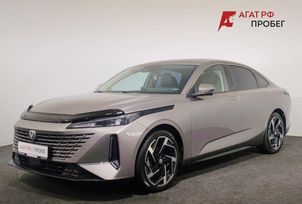 Changan Lamore