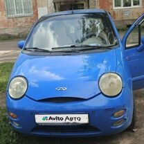Chery Sweet