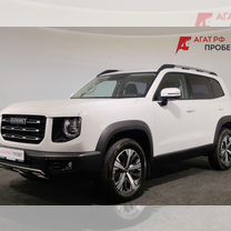 Haval Dargo