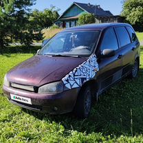 Lada Kalina