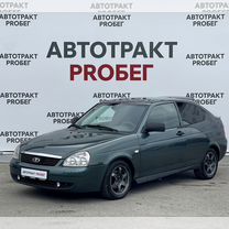 Lada Priora