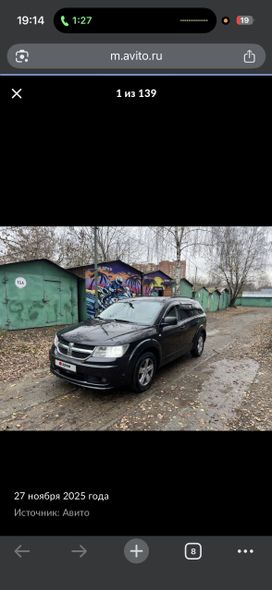 Dodge Journey