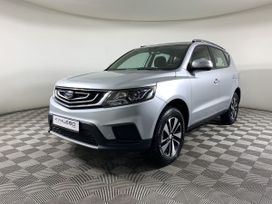 Geely Ex7