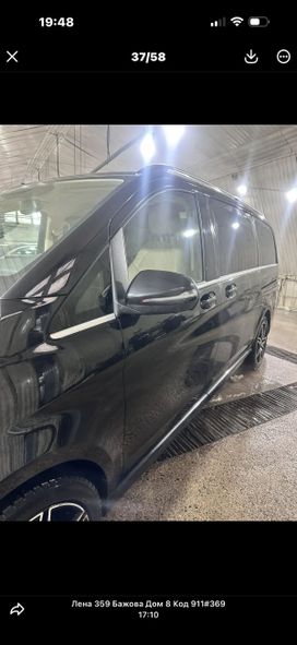 Mercedes-Benz V-Class
