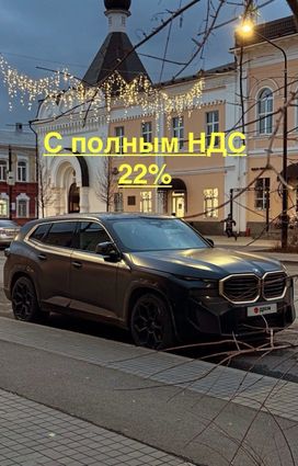BMW XM