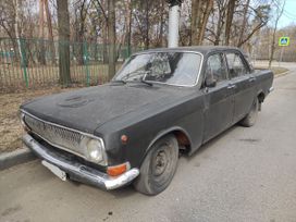 GAZ 24 Volga