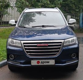 Haval H2