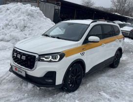 Swm G05 Pro