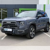 Haval Dargo