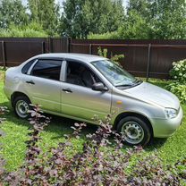 Lada Kalina