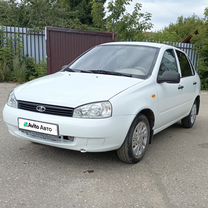 Lada Kalina