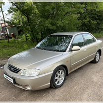 Kia Spectra