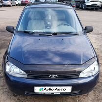 Lada Kalina