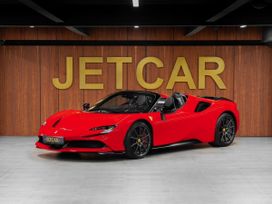 Ferrari SF90 Stradale