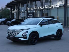 Omoda C5