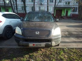Honda Pilot