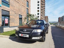 Nissan Almera Classic