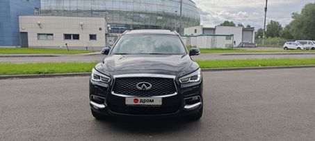 Infiniti QX60