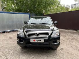 Lexus Lx570