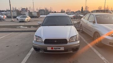 Subaru Legacy Lancaster