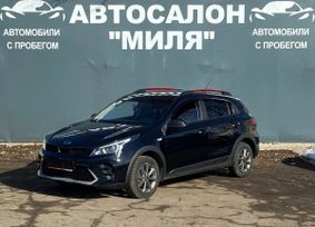 Kia Rio X-Line