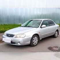 Kia Spectra