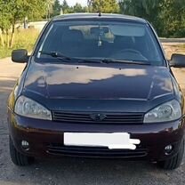 Lada Kalina