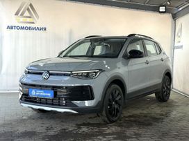 Volkswagen Tharu XR