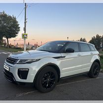 Land Rover Range