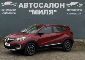 Renault Kaptur