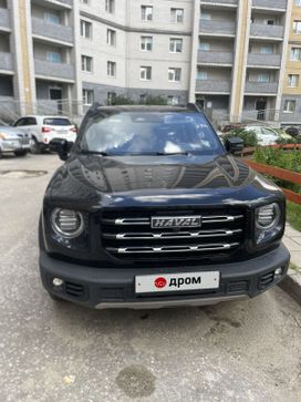 Haval Dargo