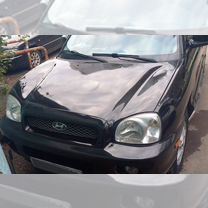 Hyundai Santa