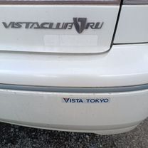 Toyota Vista