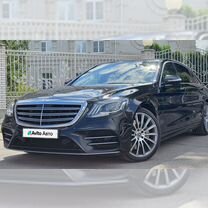 Mercedes-Benz S-класс
