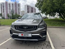 Belgee X70