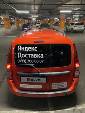 Lada Largus