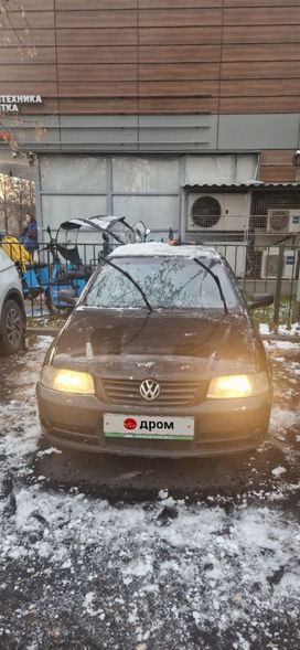 Volkswagen Pointer