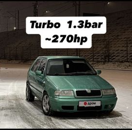 Skoda Felicia