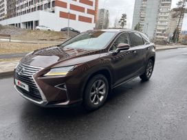 Lexus Rx300