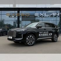 Exeed VX