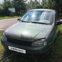 Lada Kalina