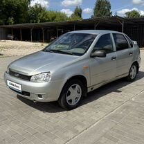 Lada Kalina