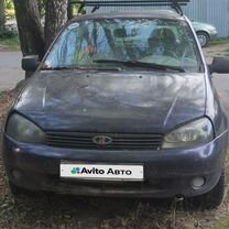 Lada Kalina