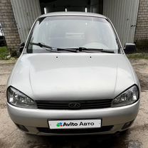 Lada Kalina