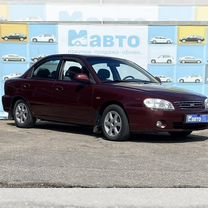 Kia Spectra