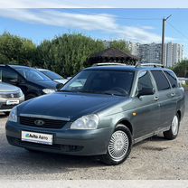 Lada Priora